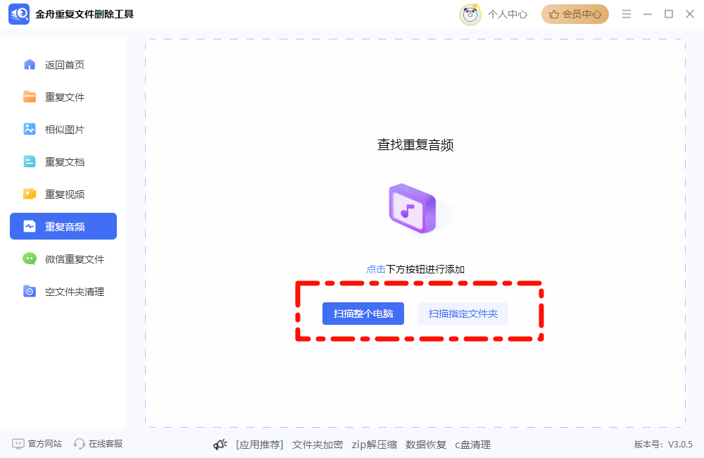 Clip_2024-12-06_13-57-53.png