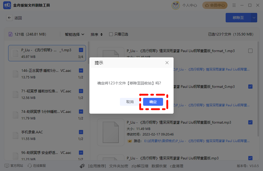 Clip_2024-12-06_14-08-05.png