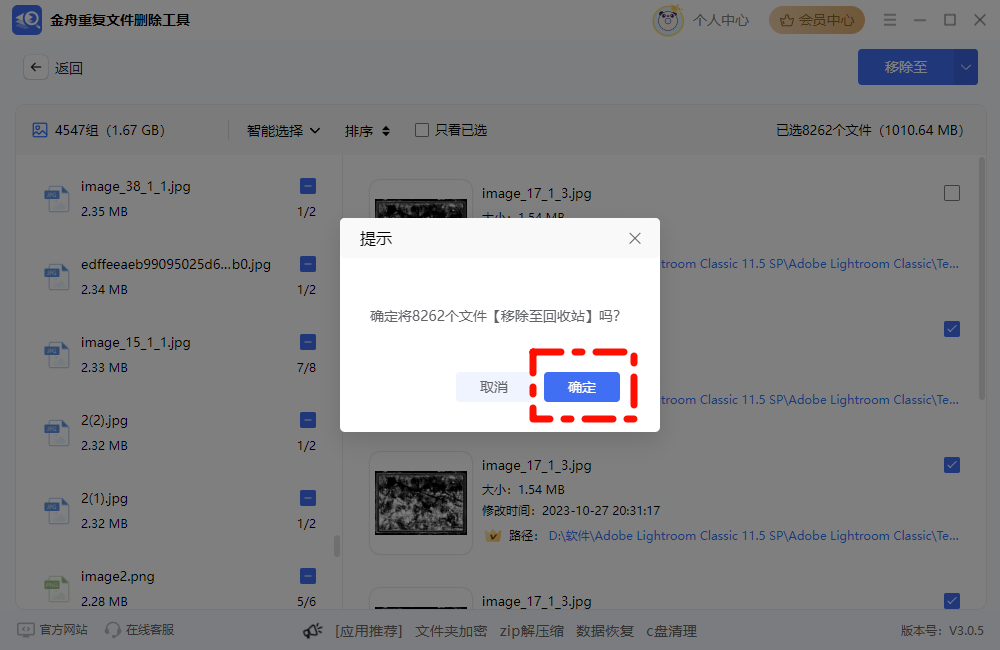 Clip_2024-12-06_15-17-46.png