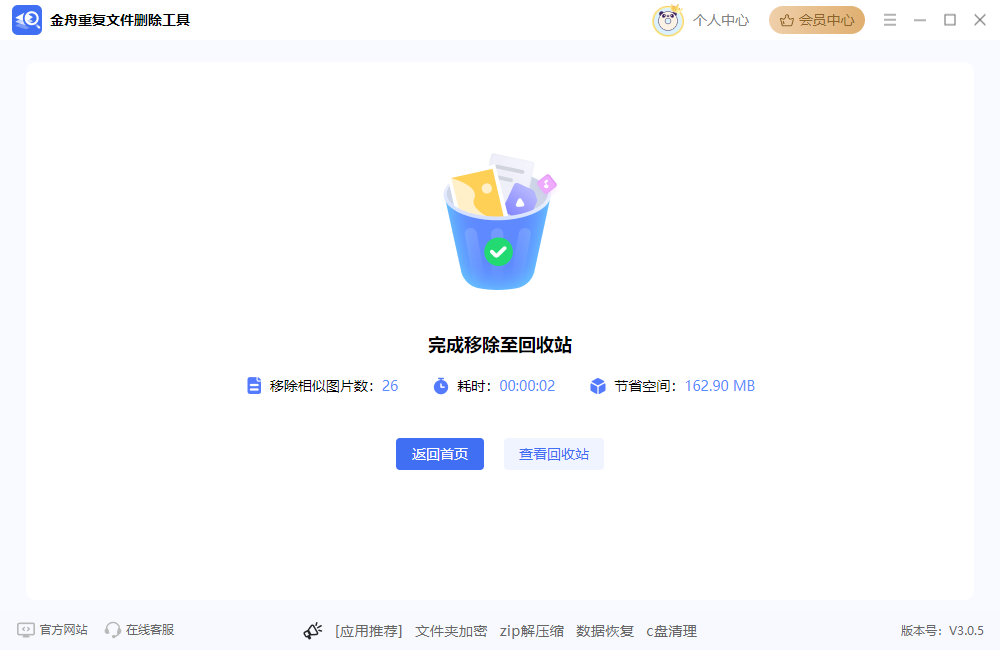 Clip_2024-12-06_15-18-53.png