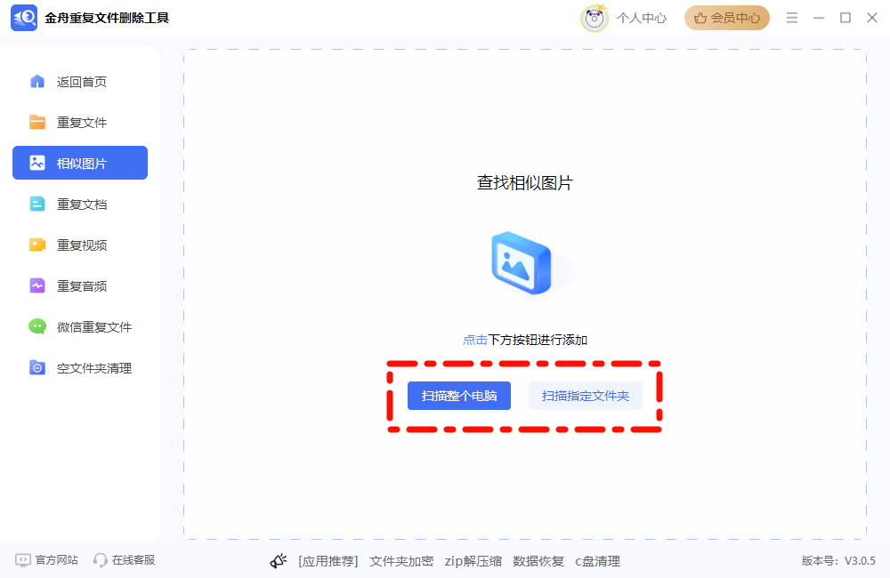 Clip_2024-12-06_15-19-41.png