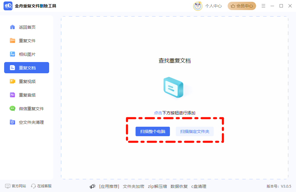 Clip_2024-12-06_15-35-43.png