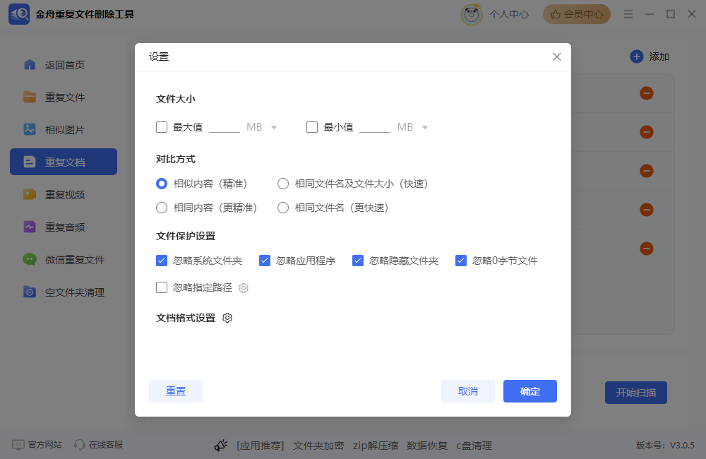 Clip_2024-12-06_15-37-30.png