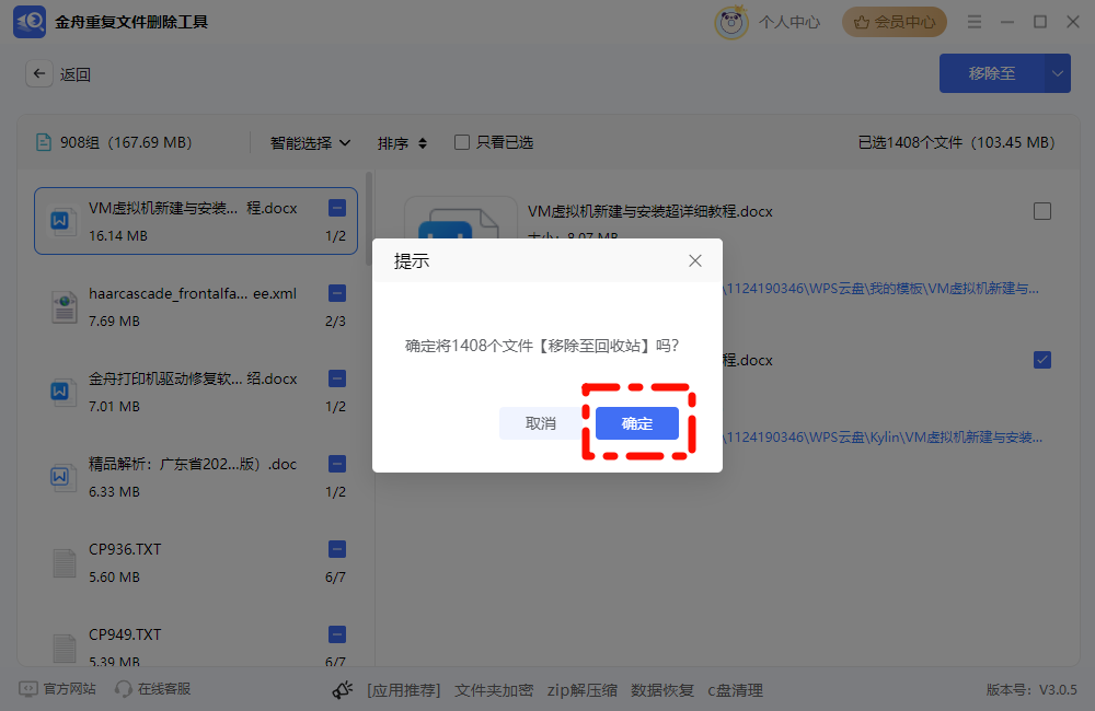 Clip_2024-12-06_15-42-25.png