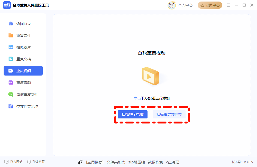 Clip_2024-12-06_17-24-34.png