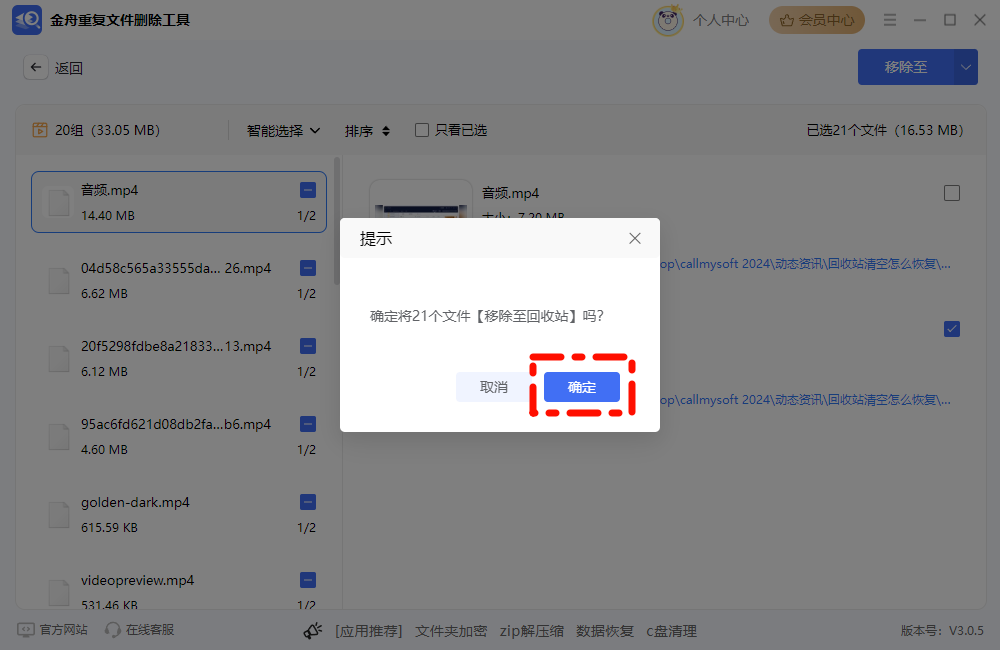 Clip_2024-12-06_17-28-27.png