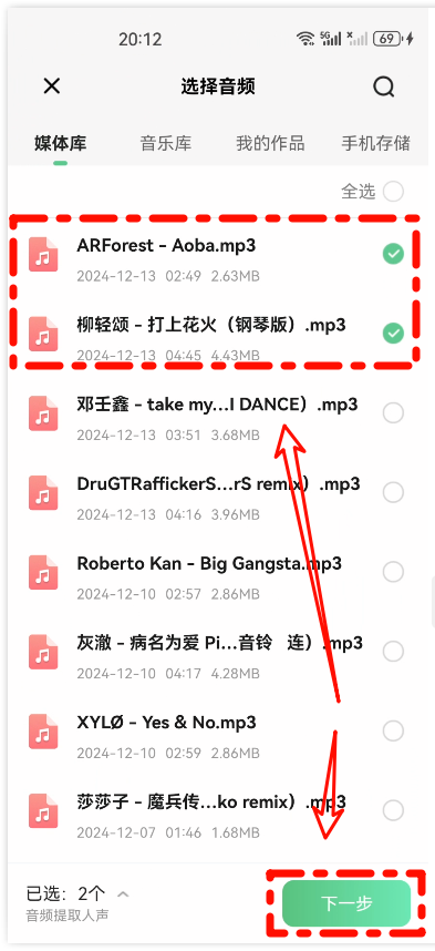 Clip_2024-12-13_20-13-03.png