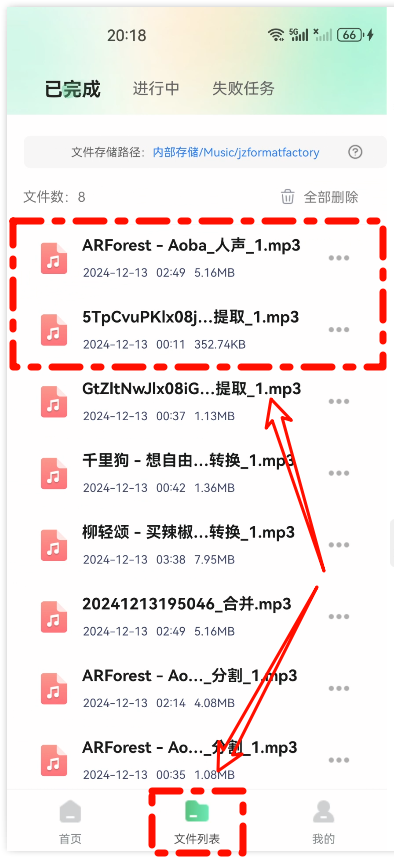 Clip_2024-12-13_20-18-42.png
