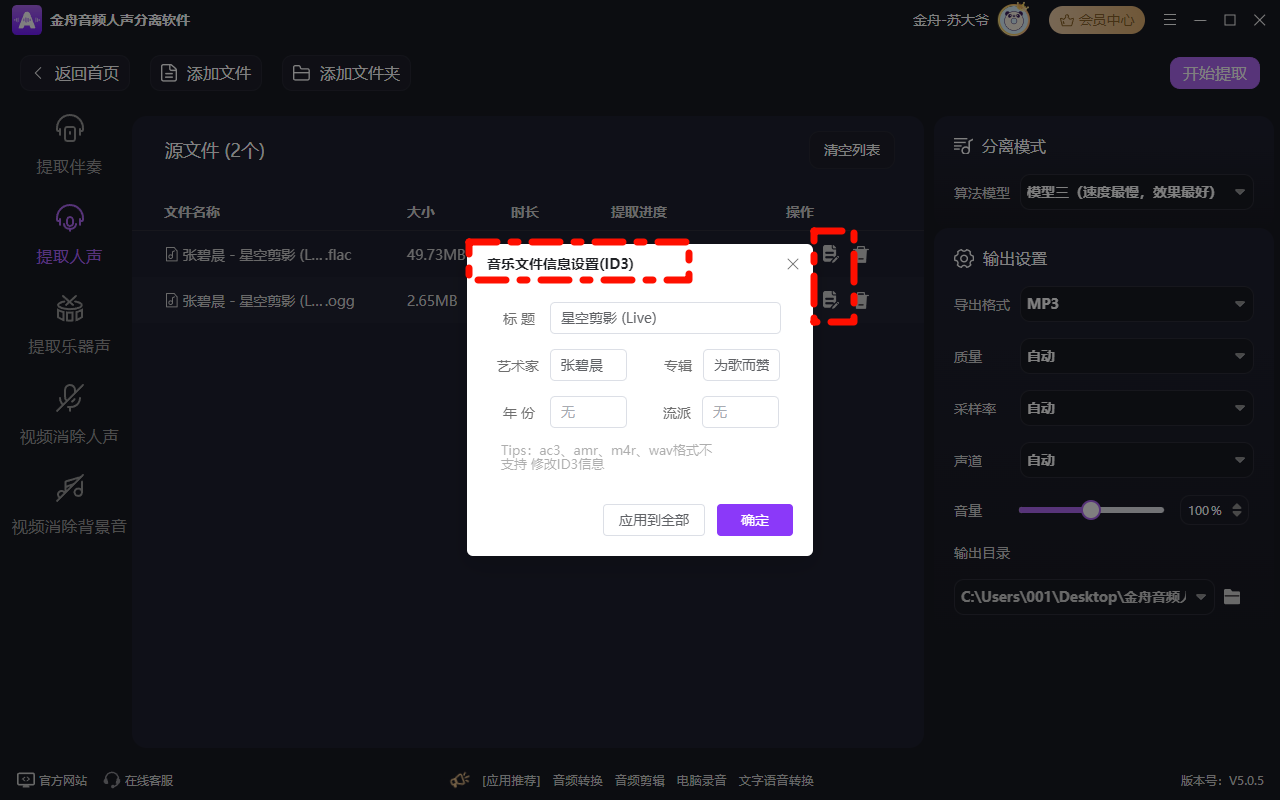 Clip_2024-12-20_16-10-41.png