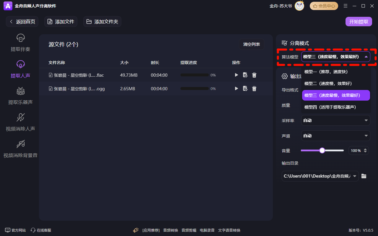 Clip_2024-12-20_16-11-25.png