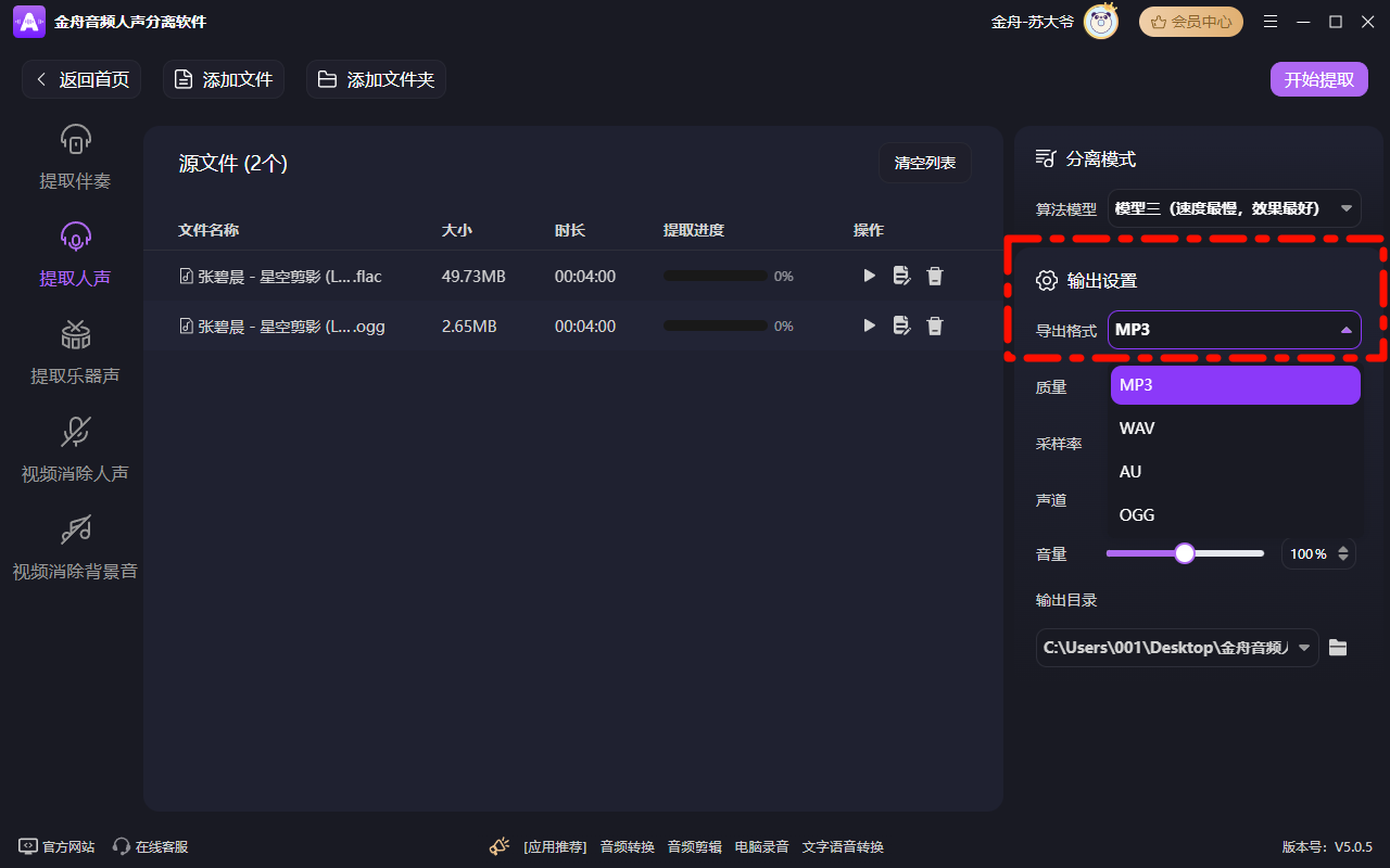 Clip_2024-12-20_16-11-38.png