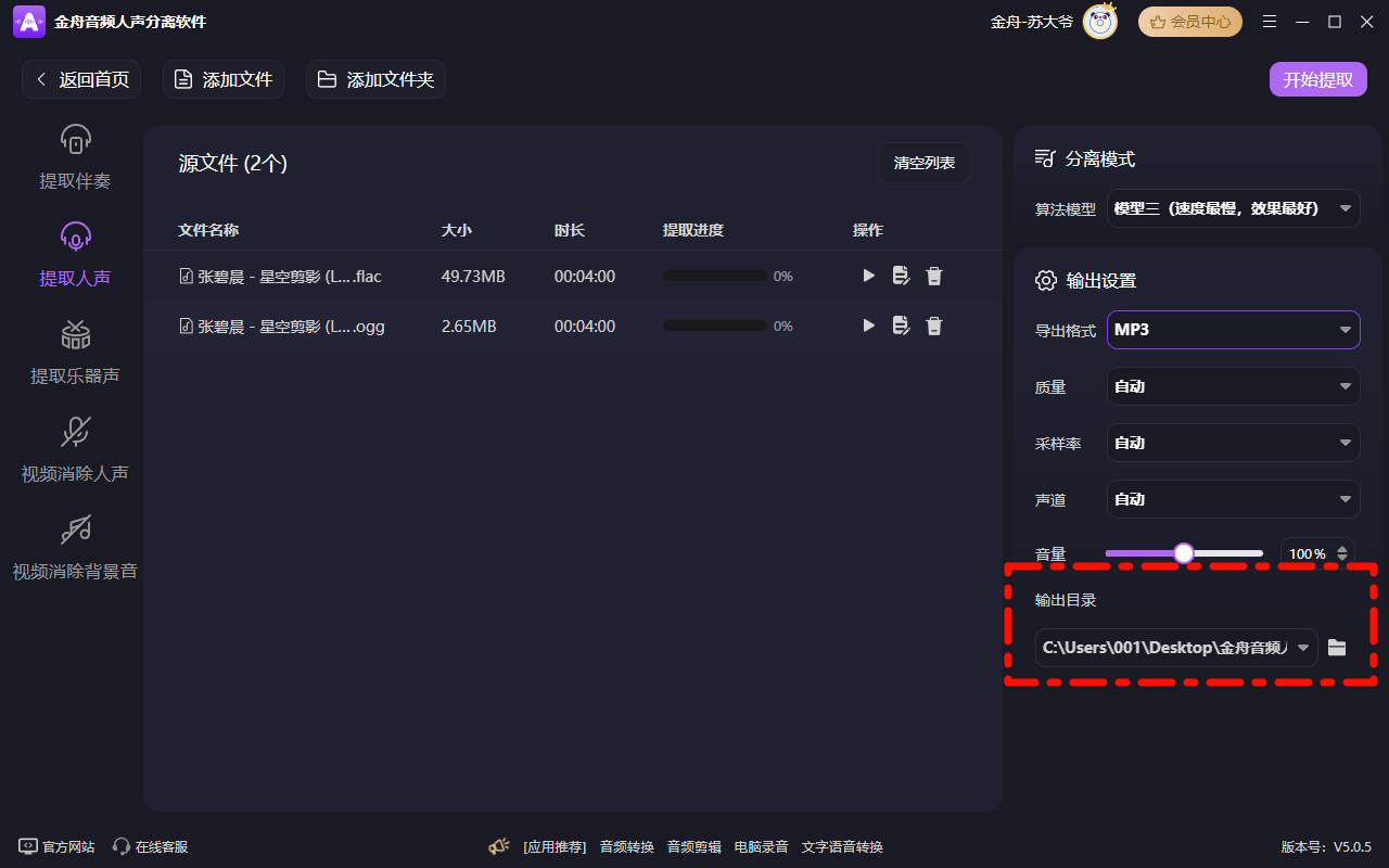 Clip_2024-12-20_16-12-23.png