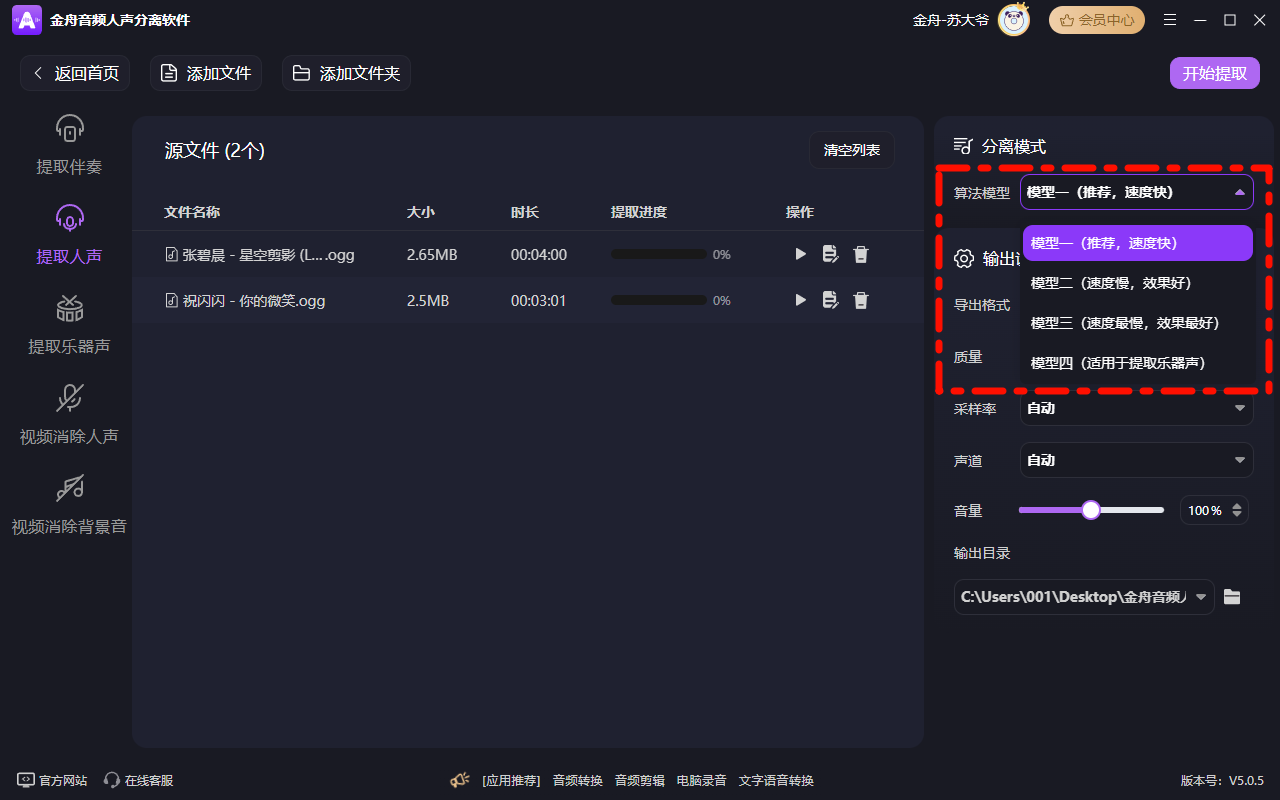 Clip_2024-12-20_16-31-24.png