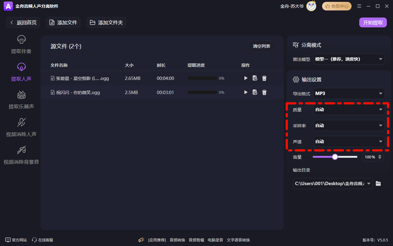 Clip_2024-12-20_16-32-04.png