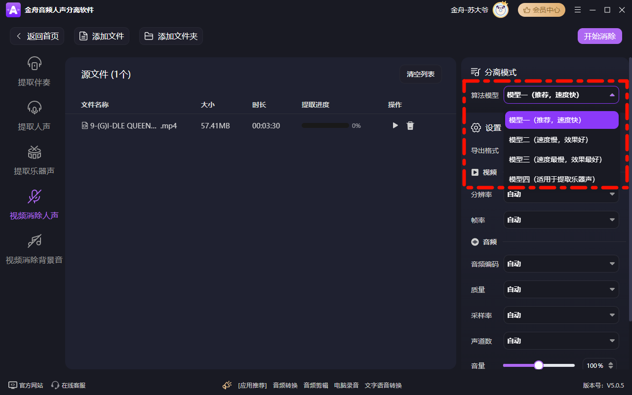 Clip_2024-12-22_14-17-39.png