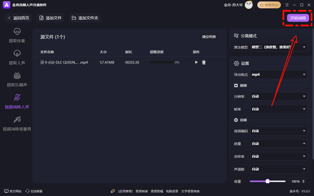 Clip_2024-12-22_14-19-19.png