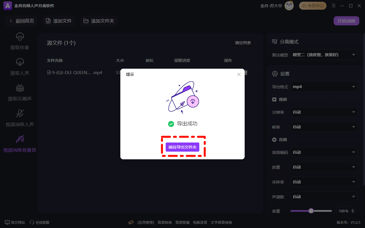 Clip_2024-12-22_15-01-33.png