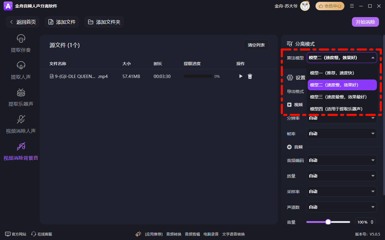 Clip_2024-12-22_15-13-14.png