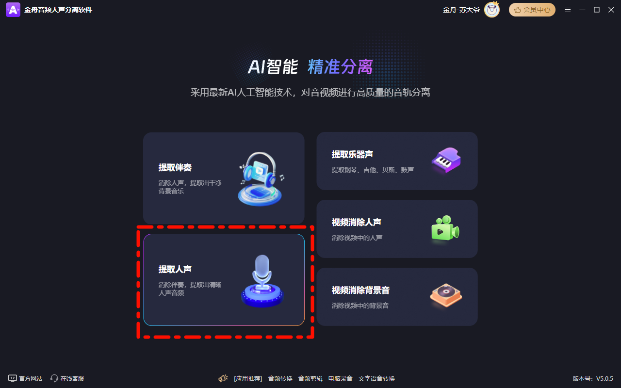 Clip_2024-12-22_17-23-20.png