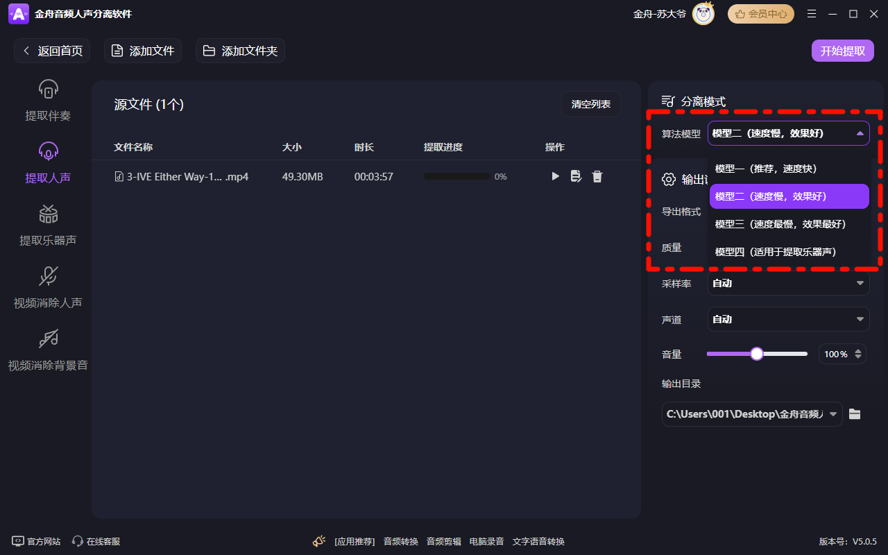 Clip_2024-12-22_17-29-26.png