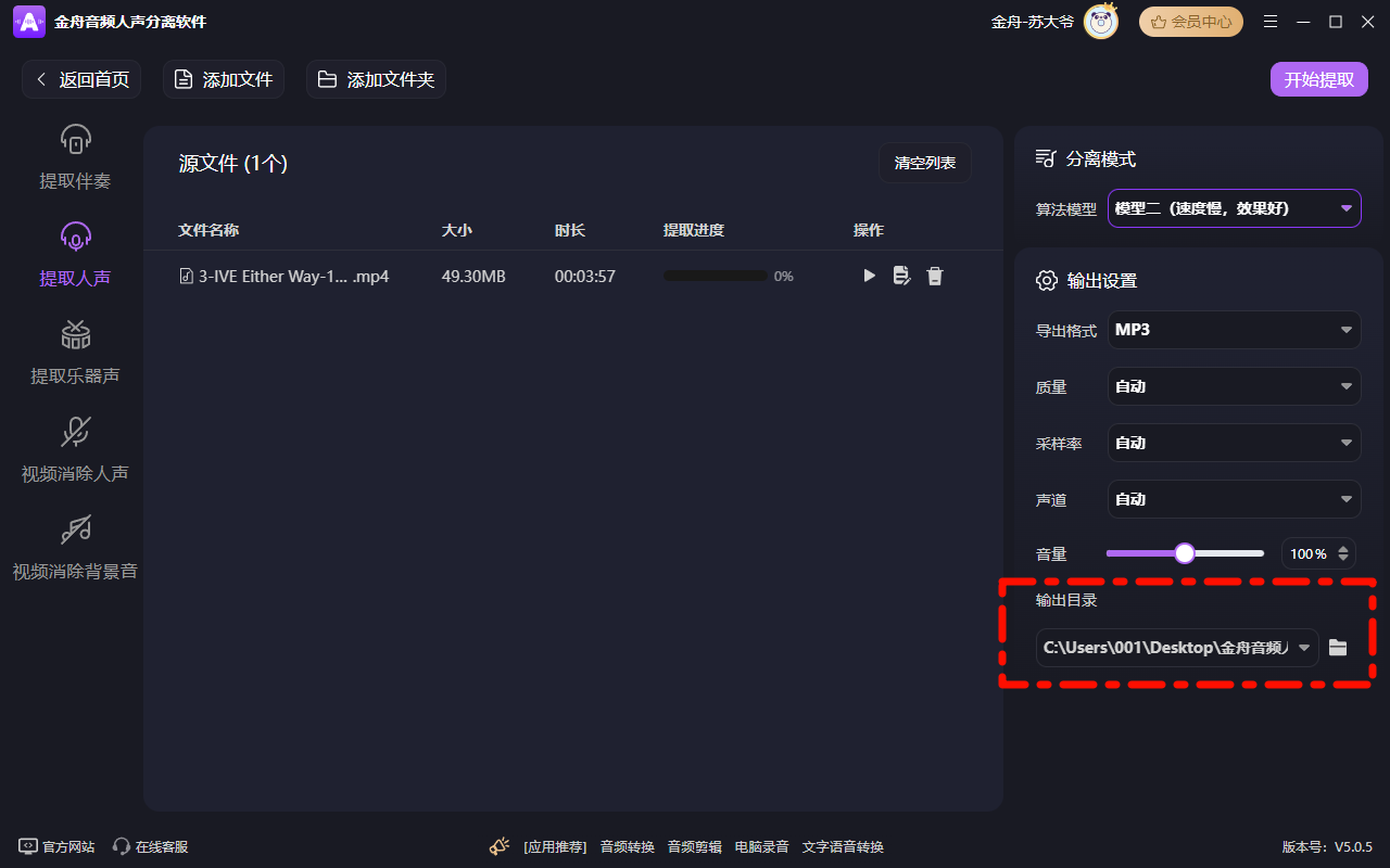 Clip_2024-12-22_17-29-41.png
