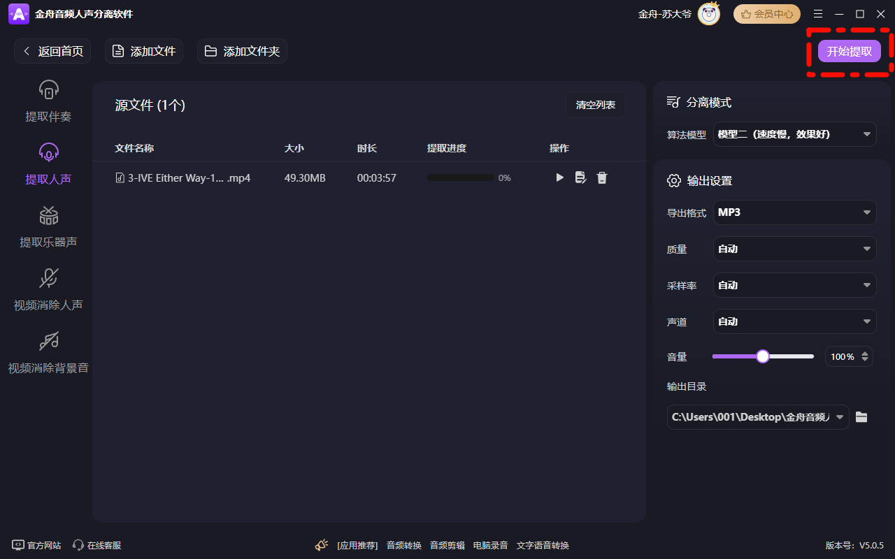 Clip_2024-12-22_17-29-58.png
