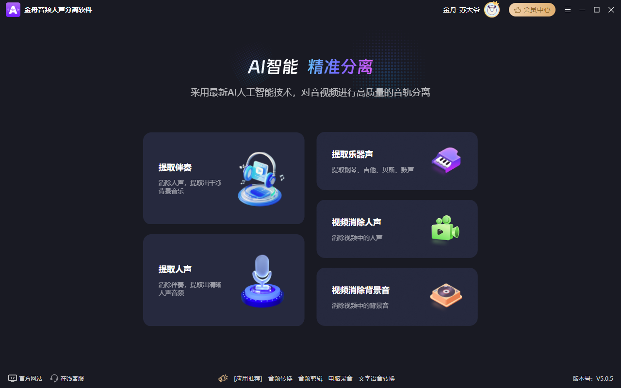 Clip_2024-12-22_17-36-57.png