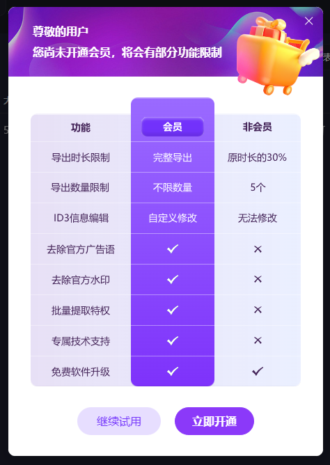 Clip_2024-12-22_17-39-19.png