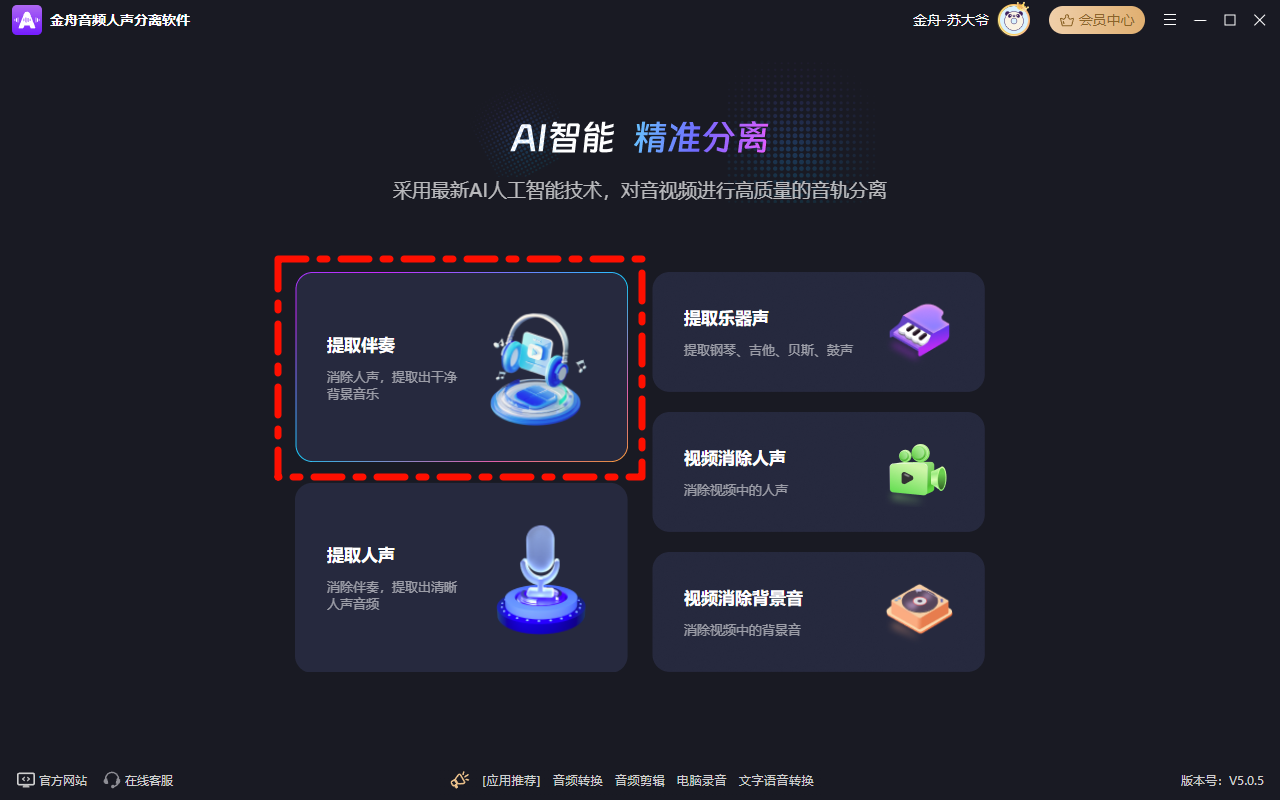 Clip_2024-12-22_17-44-26.png