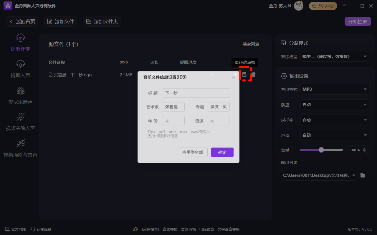 Clip_2024-12-22_17-45-04.png