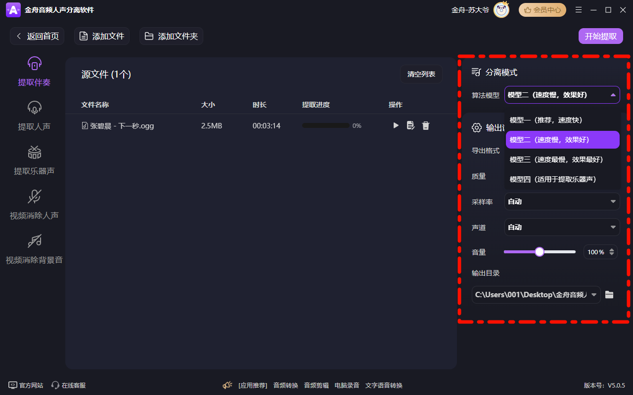 Clip_2024-12-22_17-47-36.png