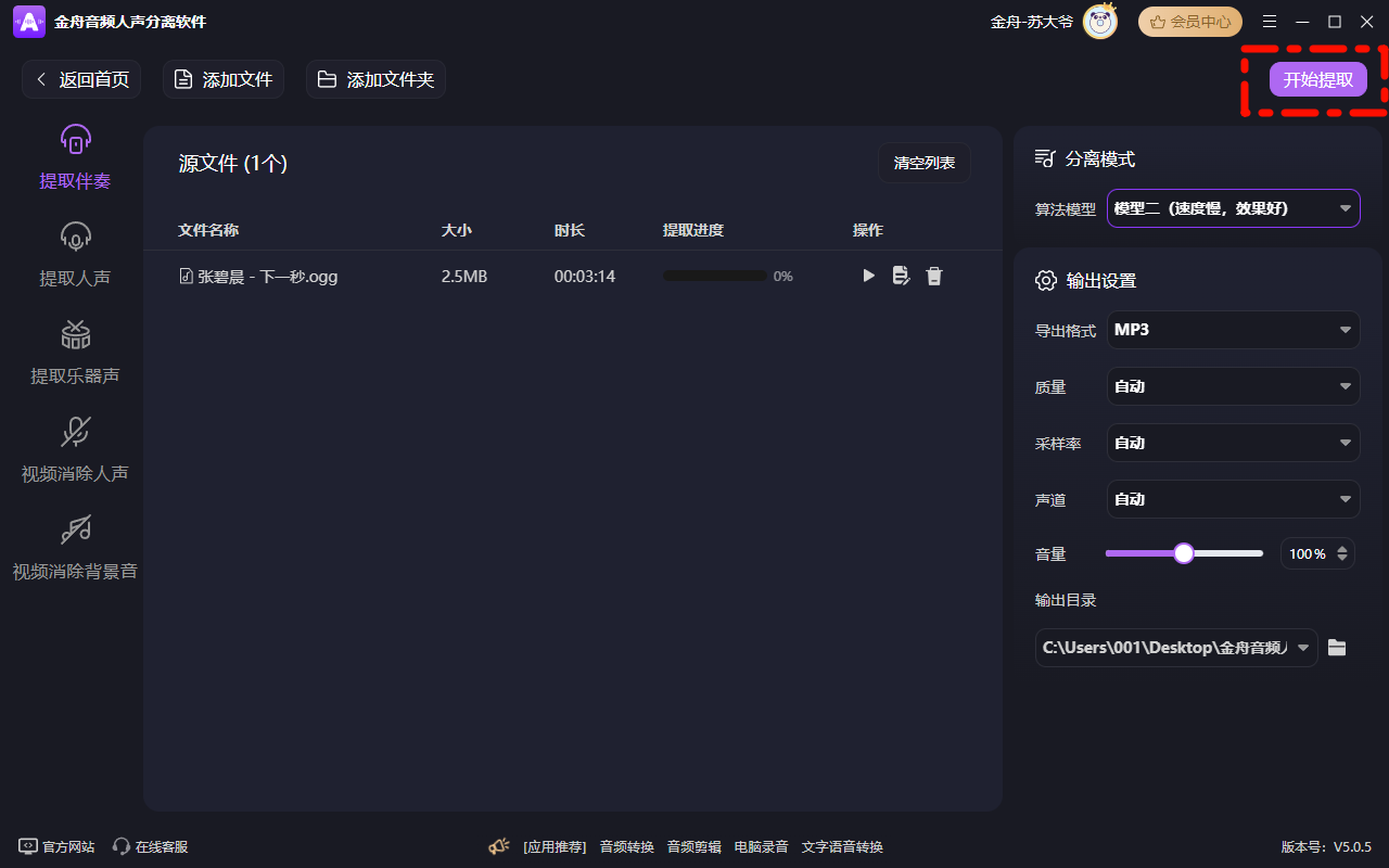 Clip_2024-12-22_17-47-48.png
