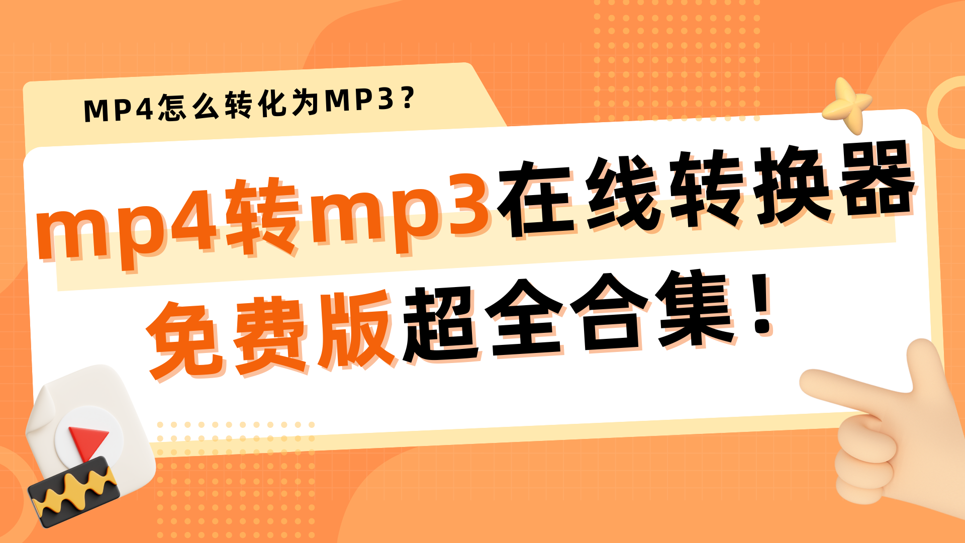 文章封面(7).png