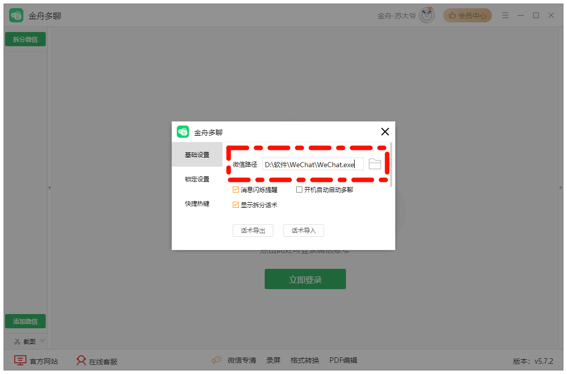 Clip_2024-12-30_14-50-58.png
