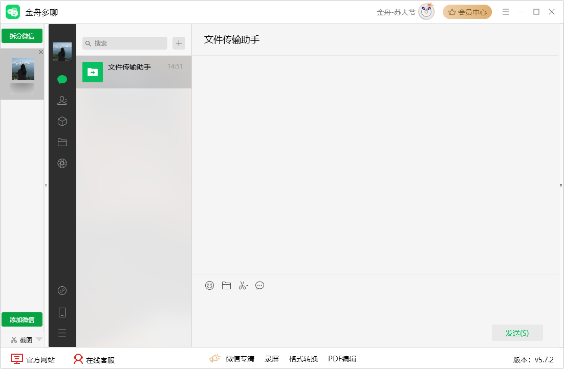 Clip_2024-12-30_14-51-54.png