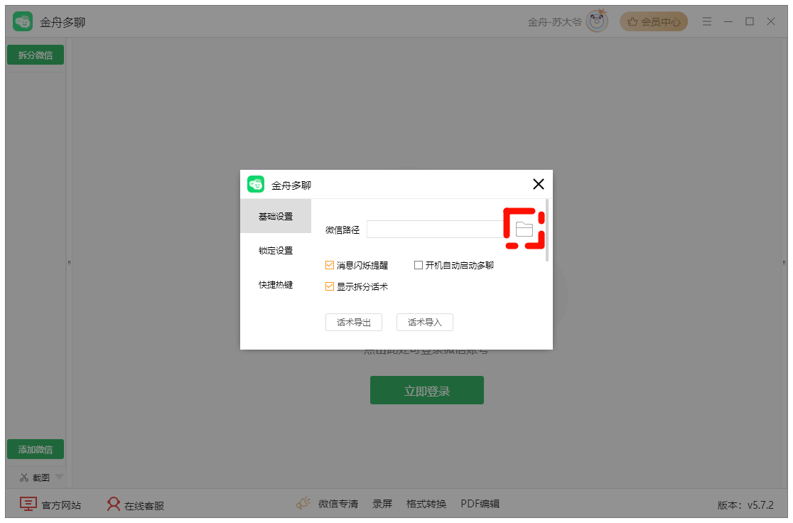 Clip_2024-12-30_14-54-13.png