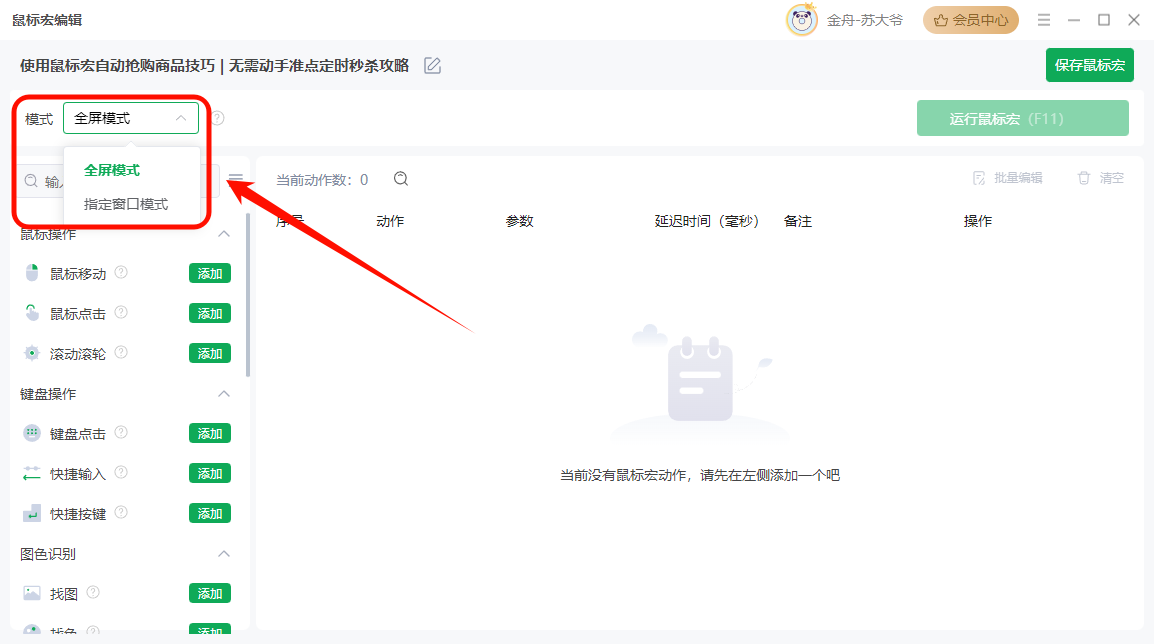 PixPin_2025-02-26_19-17-40.png
