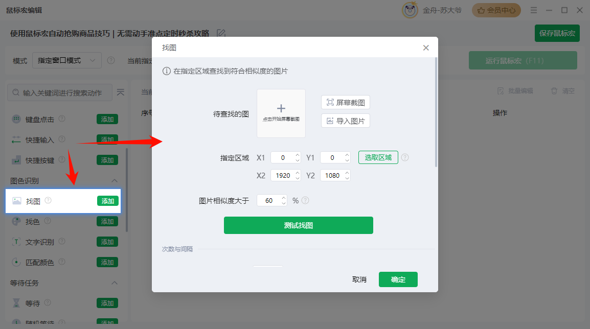 PixPin_2025-02-26_19-31-51.png