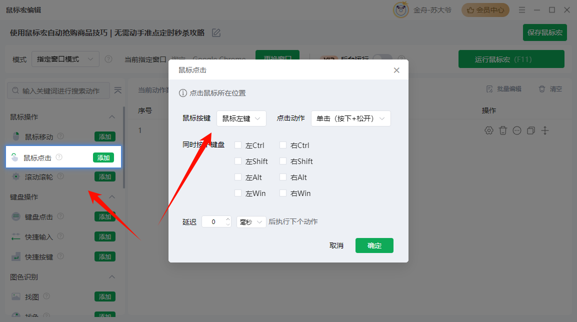 PixPin_2025-02-26_19-34-44.png