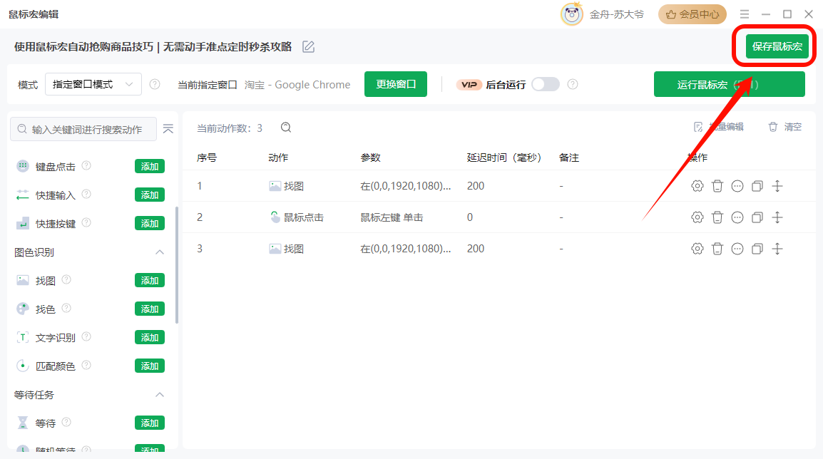 PixPin_2025-02-26_19-36-23.png