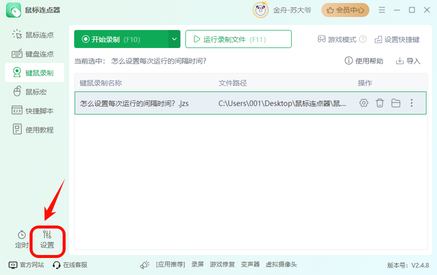 PixPin_2025-02-26_19-55-12.png