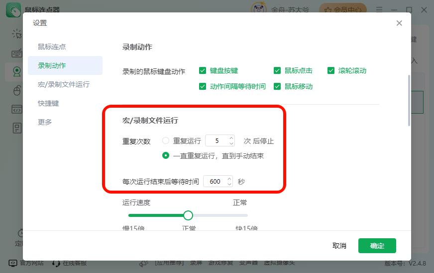 PixPin_2025-02-26_19-55-46.png