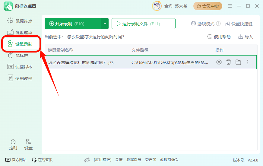 PixPin_2025-02-26_20-36-24.png