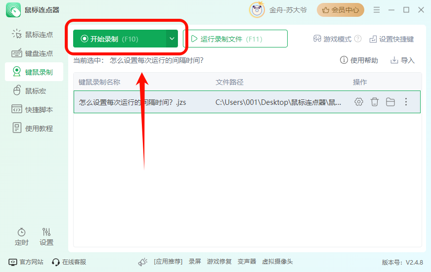 PixPin_2025-02-26_20-36-34.png