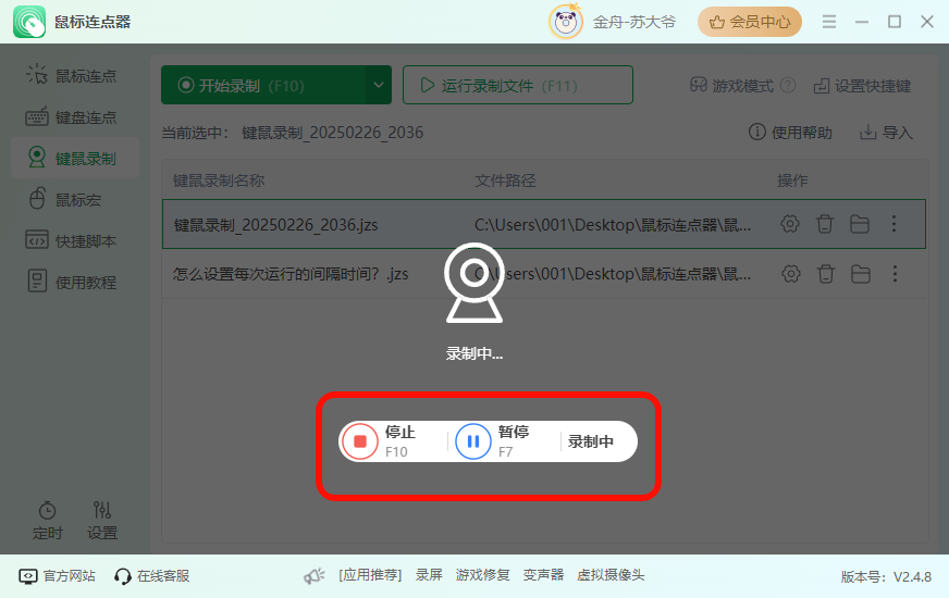 PixPin_2025-02-26_20-37-34.png