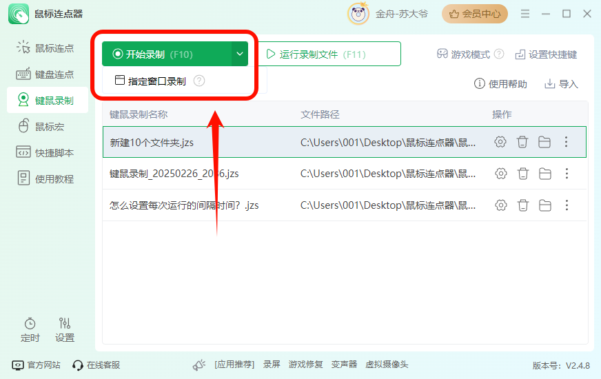PixPin_2025-02-26_20-38-46.png
