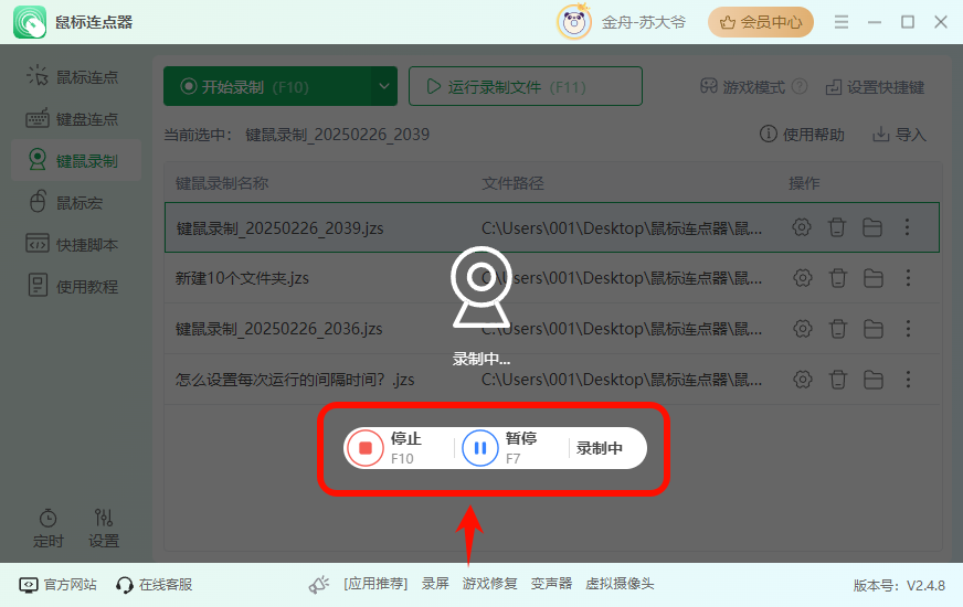 PixPin_2025-02-26_20-40-03.png