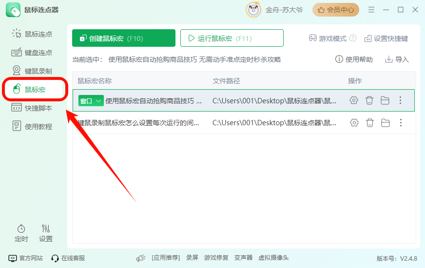 PixPin_2025-02-26_20-41-22.png