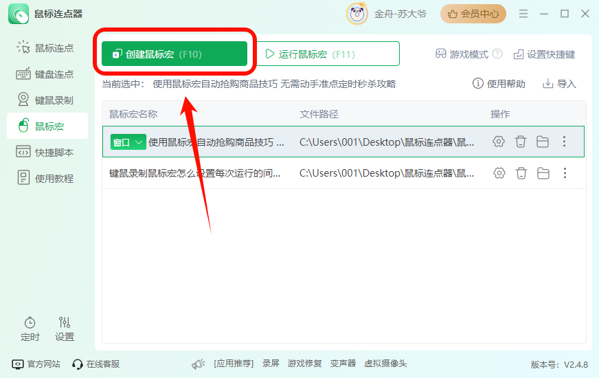 PixPin_2025-02-26_20-41-38.png