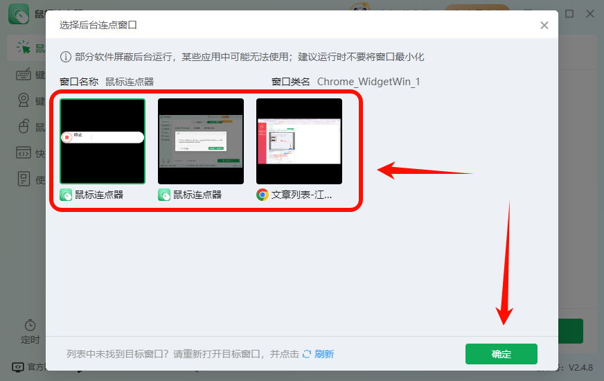 PixPin_2025-02-26_20-50-02.png